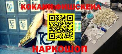 mix Канаш