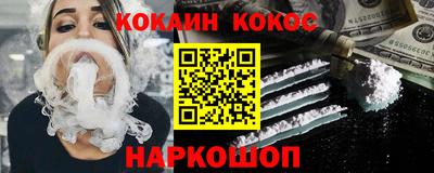 твердый Кандалакша