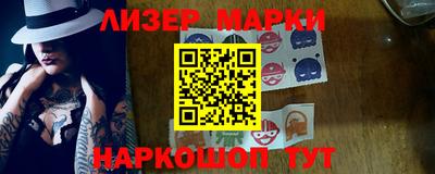 ешки Апрелевка