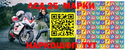 СК Апшеронск