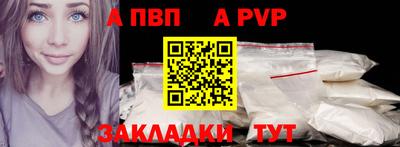 СК Апшеронск