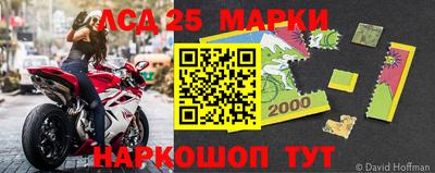 MESCALINE Аргун