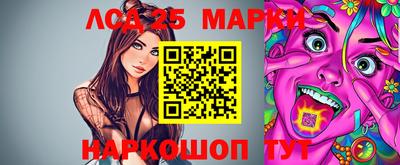 меф VHQ Камышлов