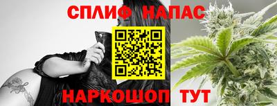 mix Канаш
