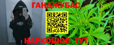 mix Канаш