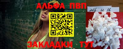 твердый Кандалакша