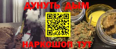 меф VHQ Камышлов