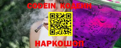 mix Канаш