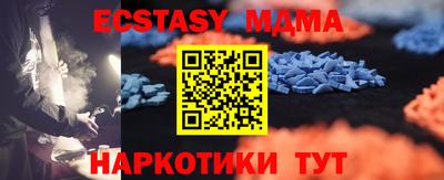 стаф Кинель