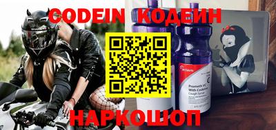 mix Канаш
