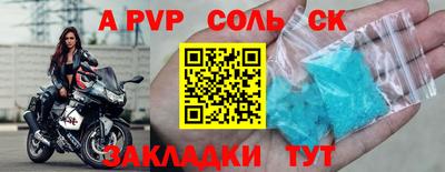 твердый Кандалакша