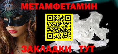меф VHQ Камышлов