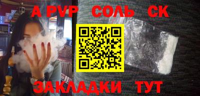 mix Канаш