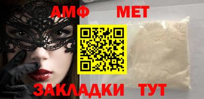 СК Апшеронск