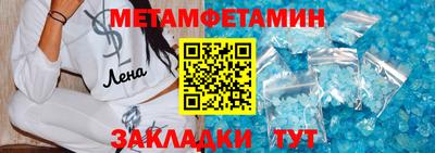 меф VHQ Камышлов