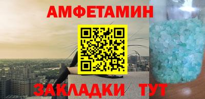 меф VHQ Камышлов