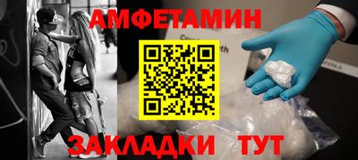 меф VHQ Камышлов