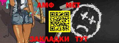 меф VHQ Камышлов