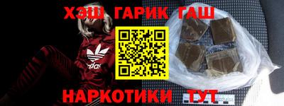 твердый Кандалакша