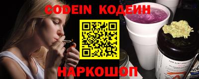 mix Канаш