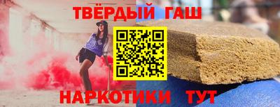 mix Канаш