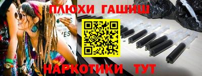 меф VHQ Камышлов