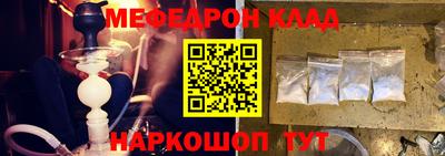 mix Канаш