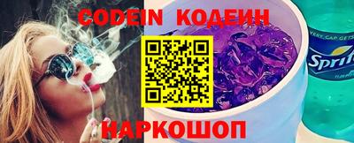 меф VHQ Камышлов