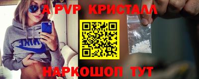меф VHQ Камышлов