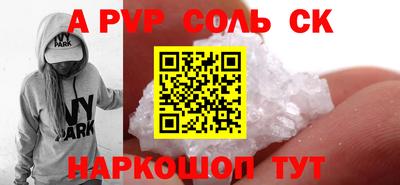 mix Канаш