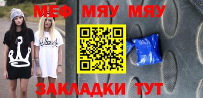 СК Апшеронск