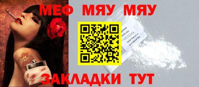 MESCALINE Аргун