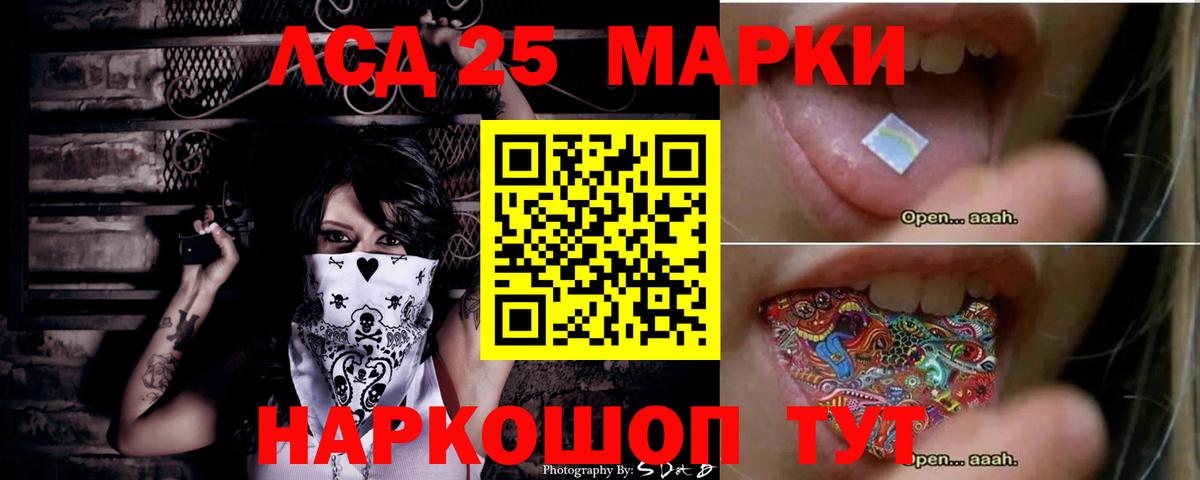 Урус-Мартан  LSD-25 экстази ecstasy  LSD-25 экстази кислота  Вход с VPN 