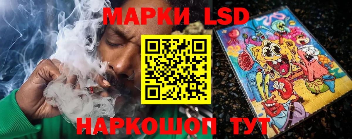 LSD-25 экстази ecstasy  Урус-Мартан  ЛСД экстази кислота 