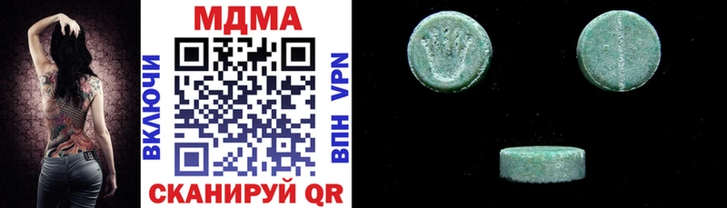 МДМА кристаллы  Урус-Мартан 