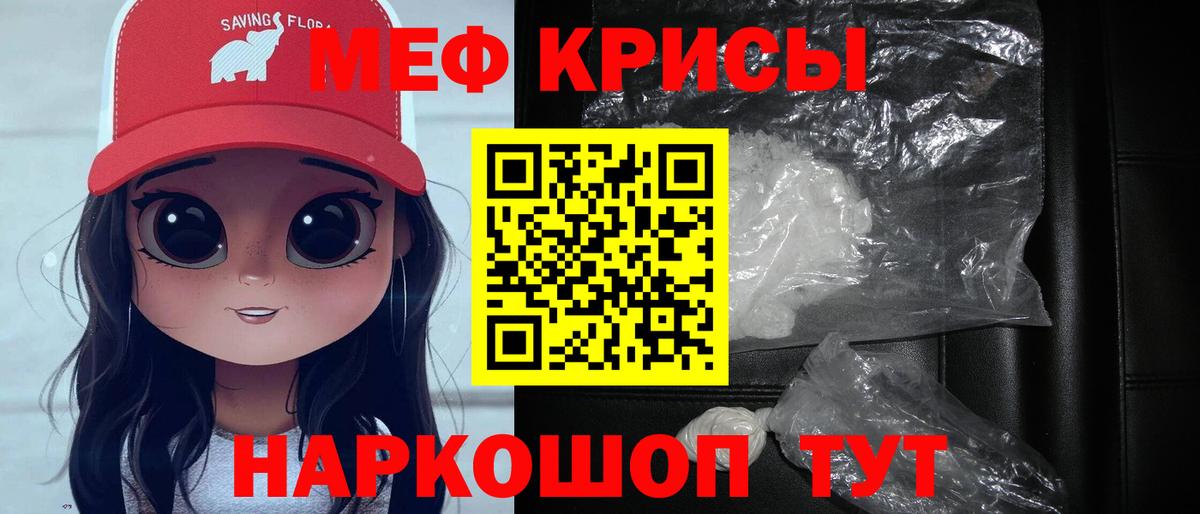 МЕФ  Урус-Мартан