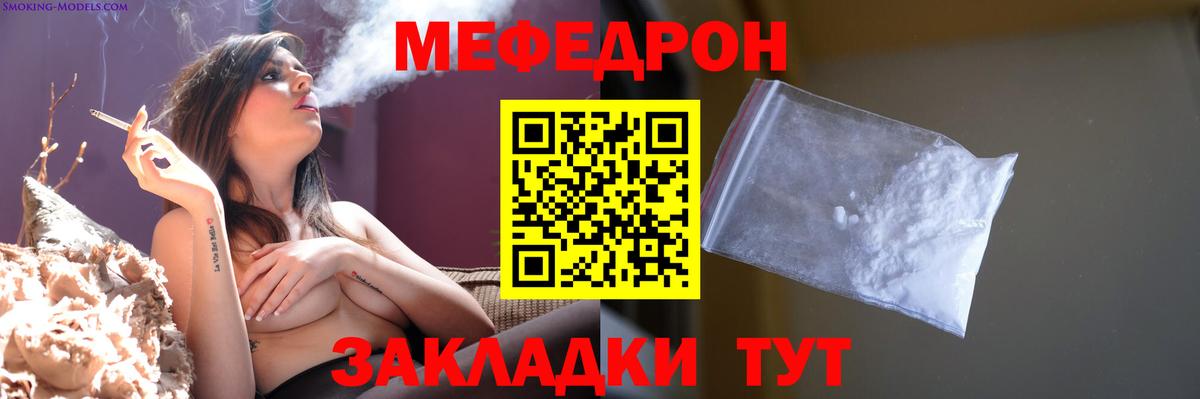 Урус-Мартан  МЯУ-МЯУ VHQ  МЯУ-МЯУ  МЯУ-МЯУ  Вход с VPN  Меф мяу мяу 