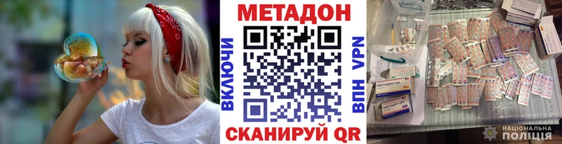 МЕТАДОН VHQ  Урус-Мартан 