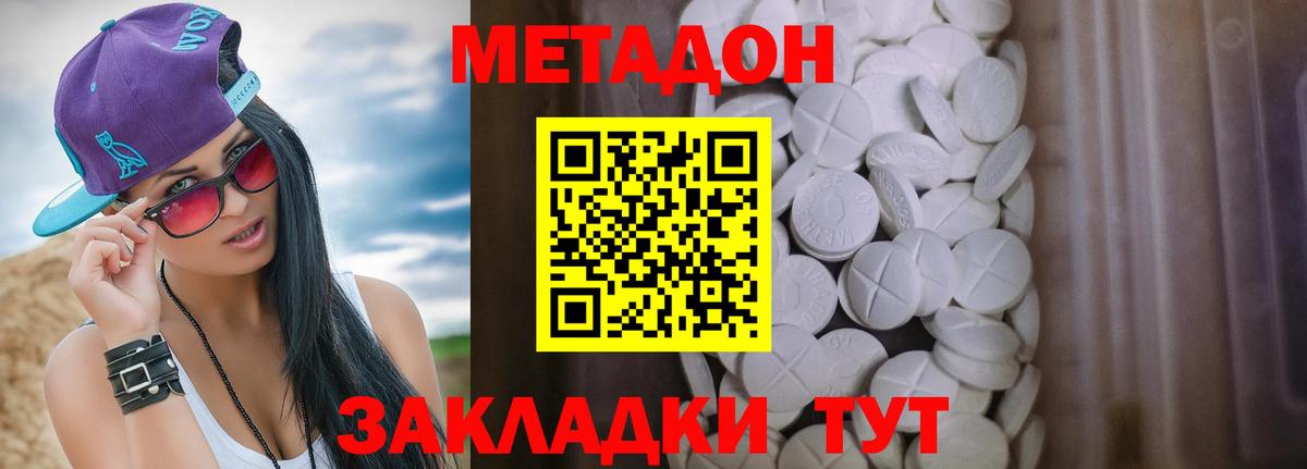 blacksprut зеркало  МЕТАДОН мёд  МЕТАДОН кристалл  Вход с VPN  Урус-Мартан 
