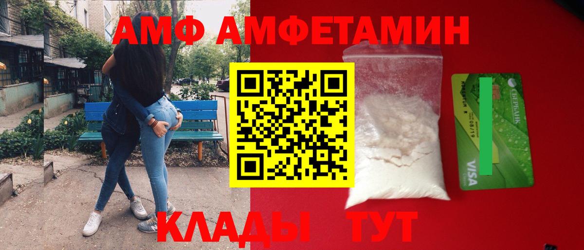 Урус-Мартан  Первитин мет  Вход с VPN 