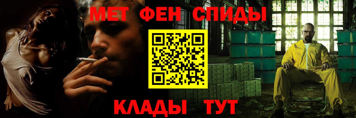 МЕТАМФЕТАМИН витя Урус-Мартан