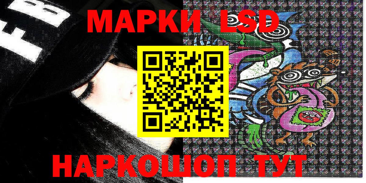 Марки N-bome  Марки NBOMe 1500мкг  наркошоп  Марки NBOMe 1500мкг  Урус-Мартан  Вход с VPN 