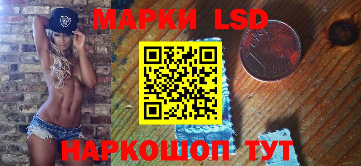 как найти закладки  Марки NBOMe 1,8мг  Урус-Мартан  Марки NBOMe 1,8мг 