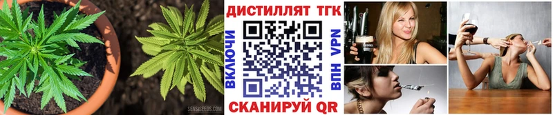 Дистиллят ТГК вейп  магазин    Урус-Мартан 