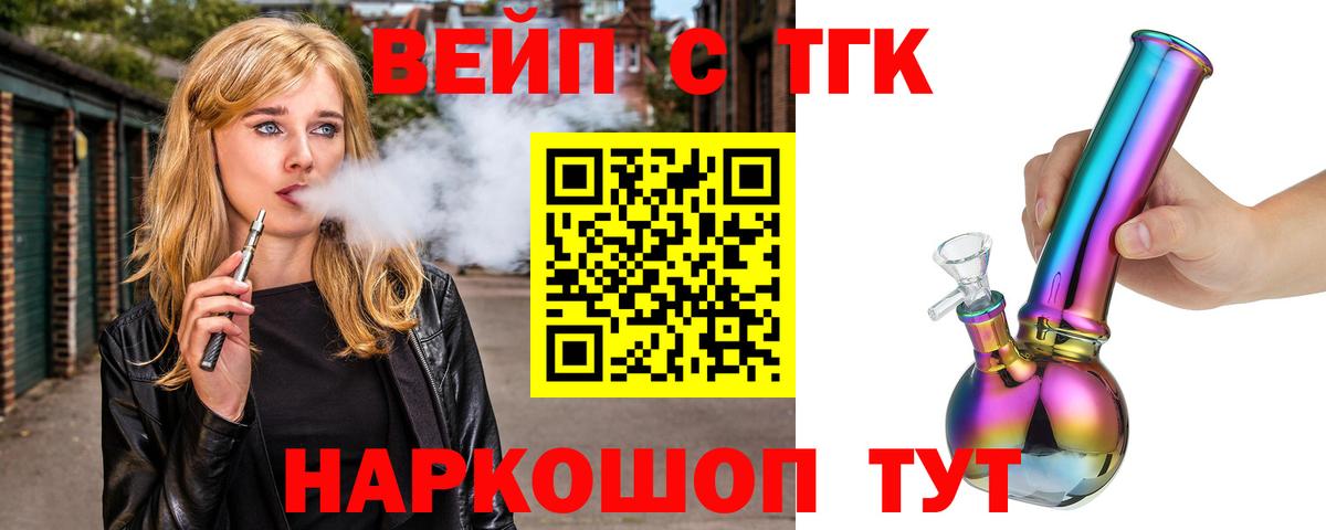 Урус-Мартан  Дистиллят ТГК Wax  магазин    Вход с VPN  Дистиллят ТГК гашишное масло 