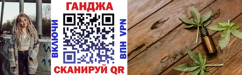 Канабис Amnesia Урус-Мартан