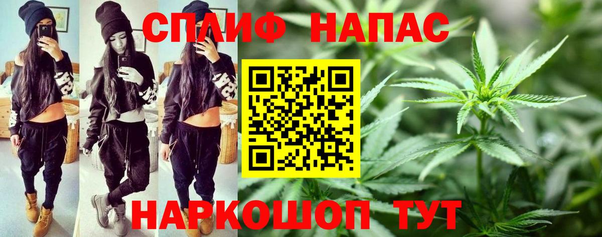 Марихуана семена  Марихуана индика  Бошки Шишки конопля  Урус-Мартан  Вход с VPN 